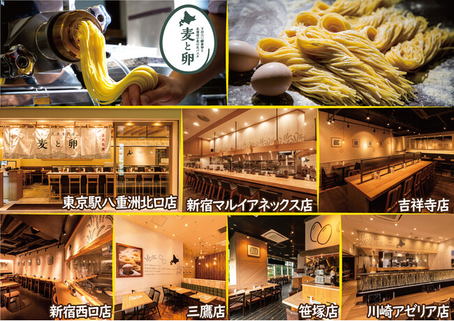 【北海道小麦の生パスタ　麦と卵】新感覚！爽やかさ満点！レモンの香りが広がる！「鶏肉とアスパラのレモンクリーム」を2025年4月23日（水）から期間限定で発売！