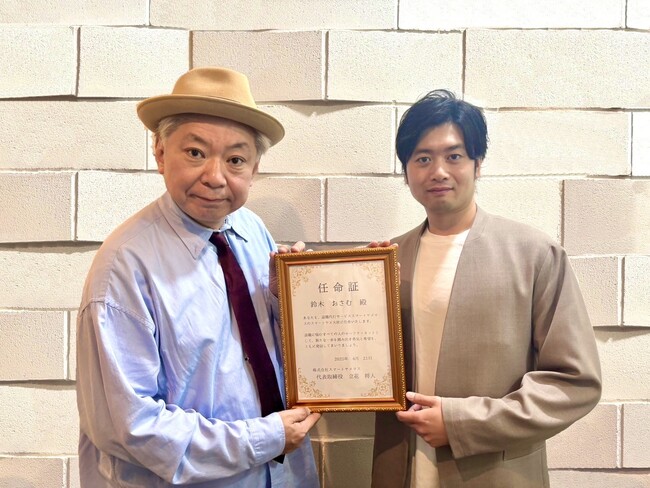鈴木おさむ氏が「スマートヤメ大使」に就任！退職代行サービス「スマートヤメマス」、5月1日ヤメマス記念日を迎えるにあたり、本日より利用料金半額キャンペーン開始