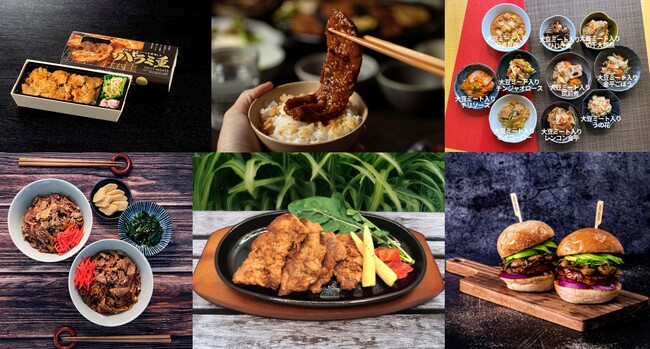 ネクストミーツ、過去1年間で累計30トンの代替肉を日本国内で販売！最新の「NEXTバーガー4.0」も発表、さらなる市場拡大へ