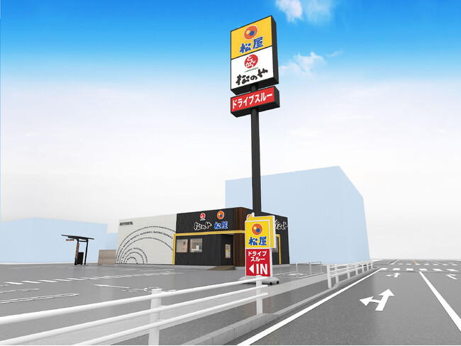 【松屋フーズ】北海道函館市 初出店「松屋・松のや複合店」が登場