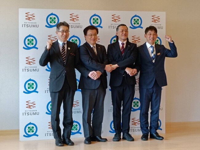 「奥州・平泉温泉旅館 ITSUMU」グランドオープンに 先立ち、記者発表会・内覧会を開催