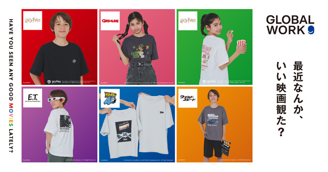 GLOBAL WORK KIDSで毎年人気のTシャツ「ヘビロッTEE」シリーズから名作洋画5作品の特別コレクションが登場！4月23日（水）よりWEB予約スタート