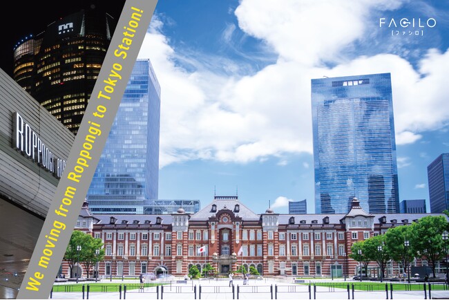 Facilo、事業拡大に伴い東京駅へ本社を移転