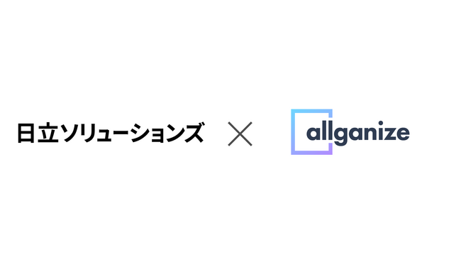 日立ソリューションズ、Allganizeの生成AI・LLMアプリプラットフォーム「Alli LLM App Market」を導入