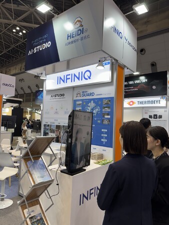INFINIQ、 日本最大級のIT総合展示会「Japan IT Week 春 2025」に出展