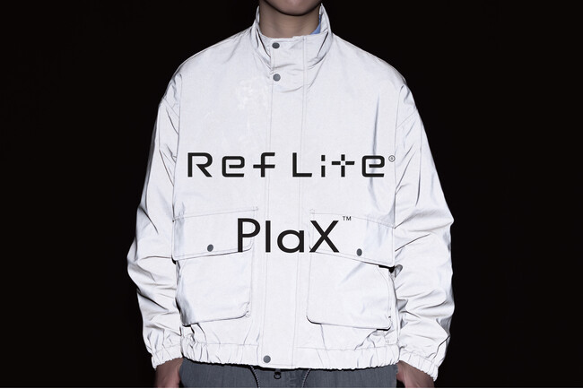 植物由来の次世代合成繊維PlaX（プラックス）が、日本初*1のリフレクターブランド「Ref Lite（レフライト）」に採用