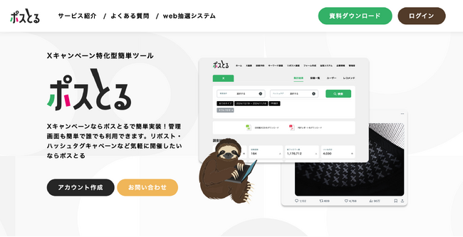 セブンイレブン関連X投稿を分析：もっとも使われた単語は「食べる」「美味しい」-グルメ系投稿が高ENG率傾向に