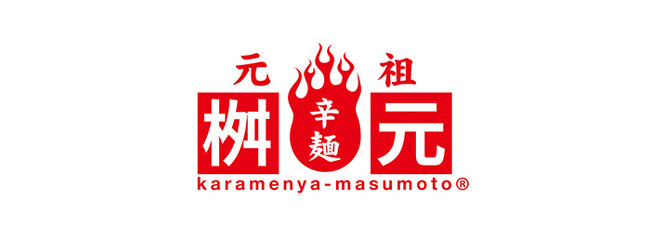 宮崎県延岡市発祥のうま辛ソウルフード「辛麺」の老舗店 【元祖辛麺屋 桝元】定番メニューのTシャツやトートバッグが登場！