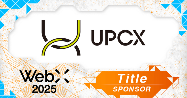 UPCX-Platforms Pte. Ltd.、グローバルweb3カンファレンス「WebX」のタイトルスポンサーに決定