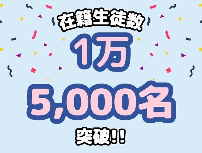【韓国語ならK Village】在籍生徒数15,000名突破！全国展開で日本最大級の韓国語教室へ 