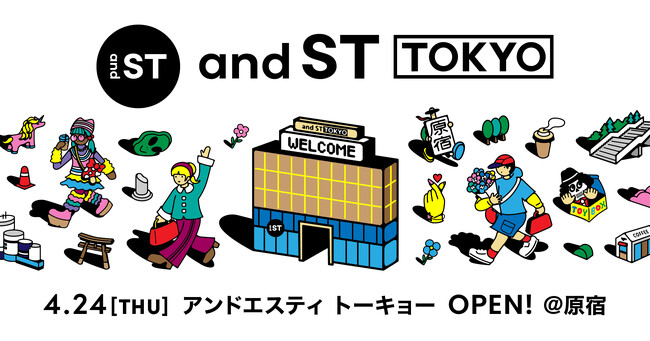 アンドエスティが原宿にフラッグシップストア「and ST TOKYO」をオープン「すきとつながるメディアストア」として新しい発見や出会いを提供！インバウンドも視野に多様な企業と協業プロモーションを展開