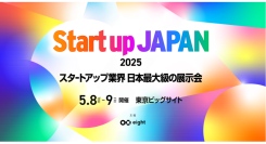 マッチング実績4万件以上！副業マッチングサービス『lotsful』、日本最大級のスタートアップ展示会「Startup JAPAN 2025」に出展