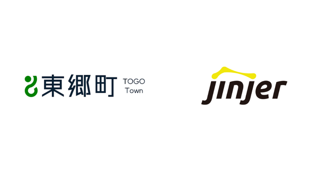 jinjer、東郷町のDX推進基本方針のデザイン整備を企業版プロボノでサポート