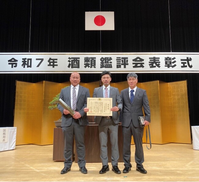 令和7年度熊本国税局酒類鑑評会において天星酒造 小薗杜氏が優等賞杜氏代表賞を受賞いたしました