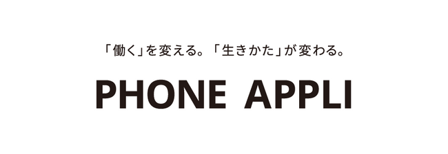 【新入社員のコミュニケーション調査】新入社員の約6割が「相手が忙しそうで声をかけづらい」と回答