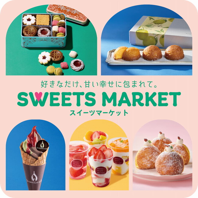 ゴールデンウイークはそごう千葉店でスイーツを満喫「スイーツマーケット」