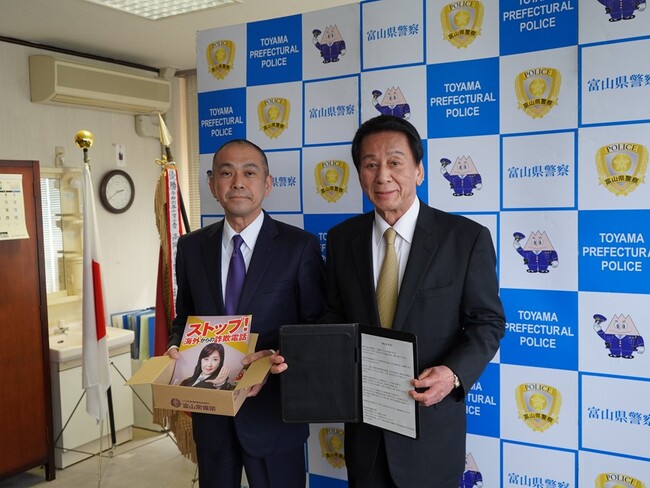 杉良太郎特別防犯対策監 富山県警察高岡警察署を訪問　株式会社富山常備薬から協力宣言も