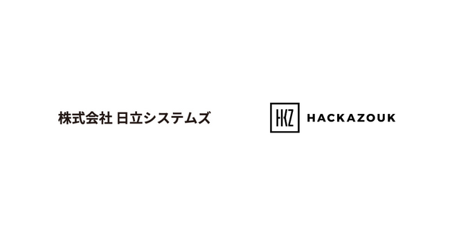 株式会社日立システムズ、ハッカズークが提供する『オフィシャル・アルムナイ』を用いてアルムナイ（退職者）との関係構築を開始