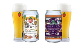 【ベアレン醸造所】地元岩手の企業とのコラボビール2種同時発売「ベアレン　姫とリオの乾杯ビール」「ベアレン　三鉄プレミアムラガー 2025」が新登場！