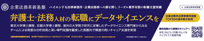 都営三田線・東急目黒線・東急新横浜線にて弊社広告の掲出のお知らせ