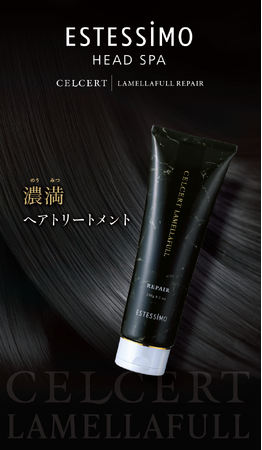 “濃満”トリートメントで目指す、感動の仕上がり「セルサート ラメラフル リペア」エステシモヘッドスパシリーズ 「セルサート」から 2025年6月23日発売