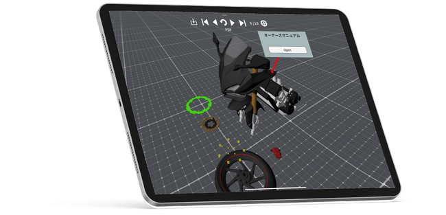 【設備保全の現場を進化】XRLite - 簡単・直感的な3Dマニュアル・作業ガイドツール
