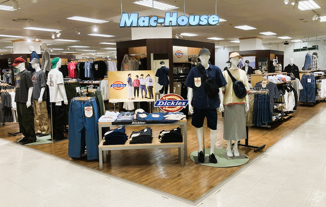 再開発で注目集まる「フレスポスズランプラザ」に出店マックハウス フレスポスズランプラザ帯広店 オープン