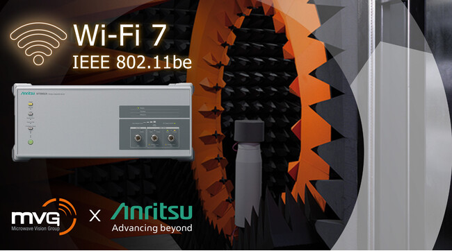 アンリツと仏MVG社、Wi-Fi 7 OTA測定ソリューションに対応