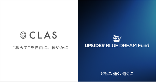 UPSIDER BLUE DREAM Fund、株式会社クラスに5億円の融資を実行