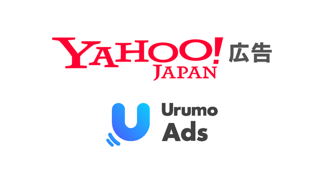 リテールメディアソリューション「Urumo Ads」、「Yahoo!広告 ディスプレイ広告（予約型）」への対応開始