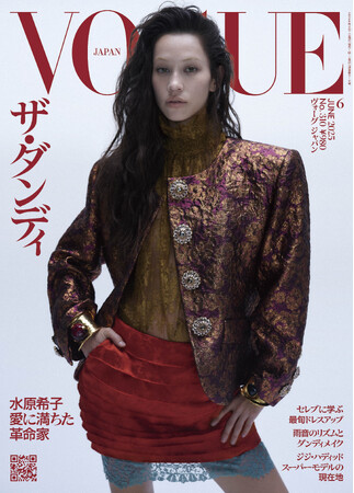 『VOGUE JAPAN』6月号（5月1日発売）「ザ・ダンディ」をテーマに水原希子が表紙を飾る