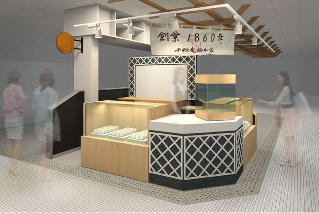 2025年４月26日(土)より千秋庵総本家 函館朝市駅二市場店オープン！オープン記念コラボ商品や限定商品を販売いたします。