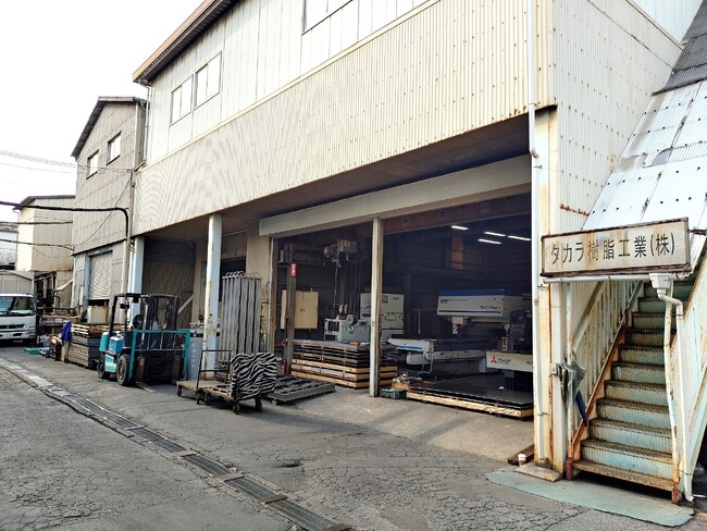 社員の4分の3が10～30代!若い世代が活躍できる秘訣とは?!金属加工からプラスチック加工までトータルでサポートする『タカラ工業』『タカラ樹脂工業』