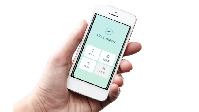 若い人のための無料終活アプリ『ライフコンパス』、この夏リリース予定