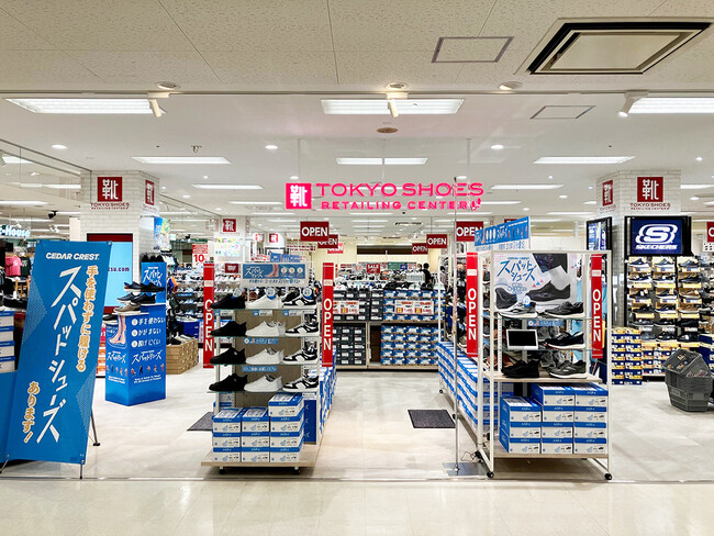「TOKYO SHOES RETAILING CENTER 帯広フレスポスズランプラザ店」が４月24日（木）オープン！アプリ会員限定のお得なキャンペーンを開催！