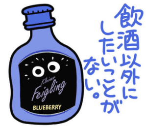 クライナーLINEスタンプ「クライナー vol.1」が発売！