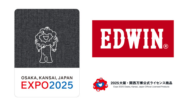 【2025大阪・関西万博】老舗デニムブランド「EDWIN」コラボレーションアイテム発売