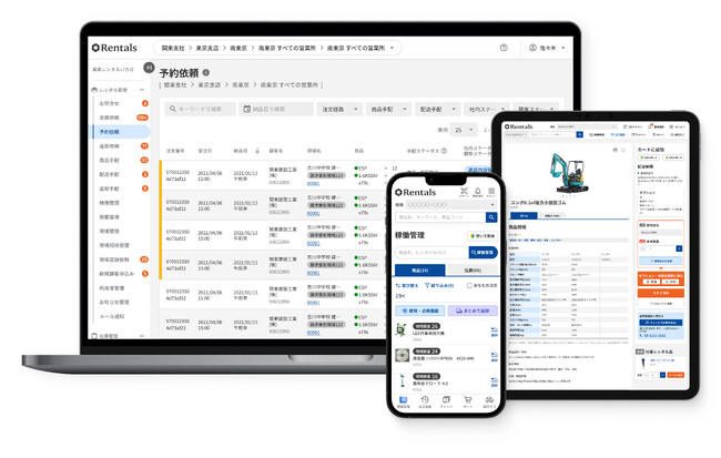 建機レンタルのデジタル変革を加速―「Rentals」、株式会社カナモトに正式導入