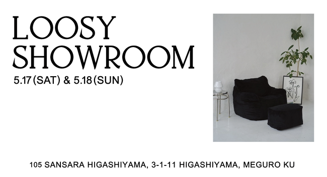 SNSで話題のソファブランド『LOOSY』期間限定予約制ショールームを東京都目黒区で開催