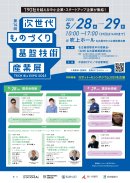 ポスター