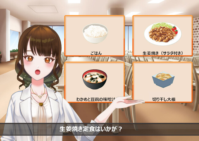 健診結果から”あなたに合ったランチ”を提案　大阪・関西万博「大阪ヘルスケアパビリオン」にてヘルステック企業が出展