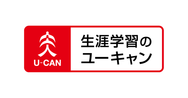 2025年4月24日より、『2025年度 社労士模試』お申込み受付開始