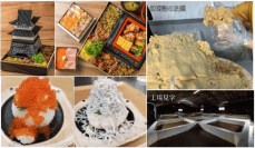 ヤマウチみその美味しさをあなたに【やまうち本店♪大感謝祭2025GW】を4月26日(土)から5月6日(火)まで開催！超目玉のみそ詰め放題や工場見学、ステージイベントや美味しいグルメなど盛りだくさん