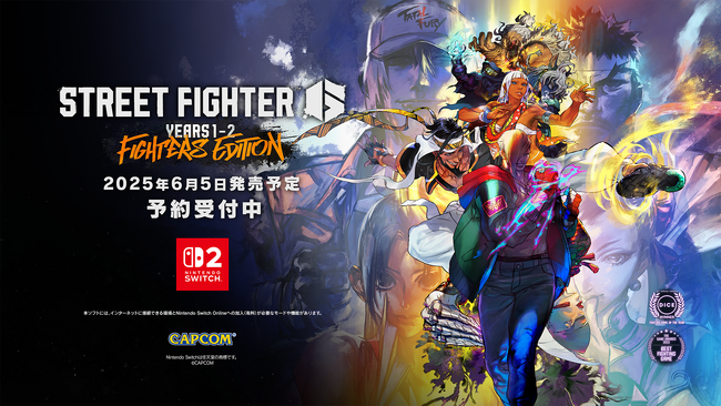 Nintendo Switch(TM) 2 『ストリートファイター6 Years 1-2 ファイターズエディション』予約開始！