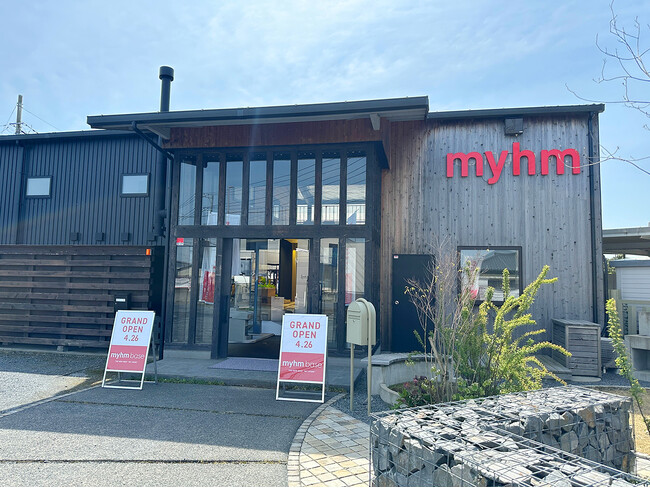 水戸で万博開催！？住宅と暮らしの研究＆体験型ショールーム「myhm base 水戸」が水戸市酒門町で2025年4月26(土)にオープンします。