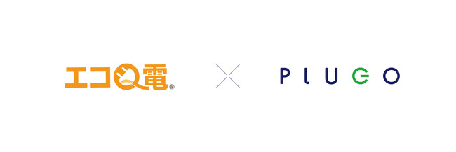 株式会社プラゴ、急速充電器を中心に全国展開するEV充電アプリ「エコＱ電アプリ」のリニューアル開発を実施