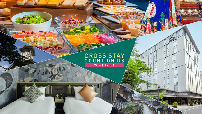 【クロスホテル】新しい発見や刺激を感じられるライフスタイルブランド、クロスホテルがブランドステイプラン「CROSS STAY PLAN」を始動