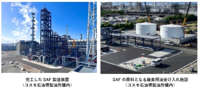SAFFAIRE SKY ENERGYが製造するSAFを台湾エバー航空に供給へ