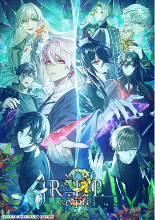 オトメイト新作「9 R.I.P. sequel」公式サイト公開！