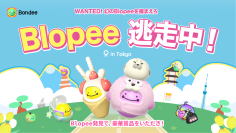 メタバースSNS「Bondee」、東京で幻のBlopee大捜索イベント開催！賞金総額100万円＆Apple福袋も当たる！？